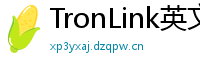 TronLink英文版下载